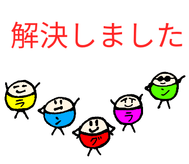 生涯学習と生涯教育 一緒かと思ってた 笑 いーつぶnet ほいくんの総合サイト
